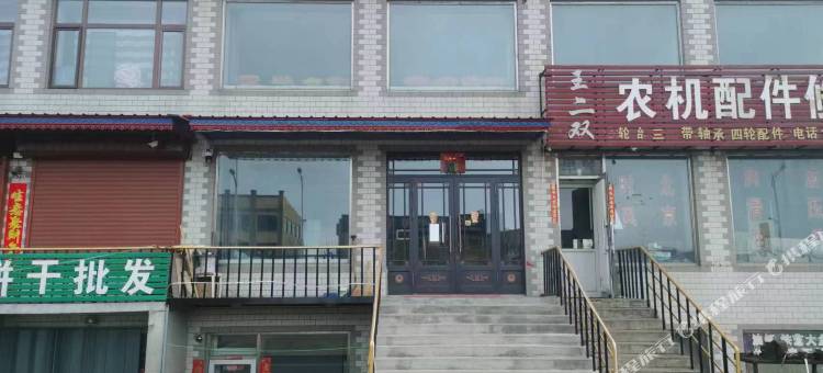 柚子宾馆(兰西华茂新城店)图片