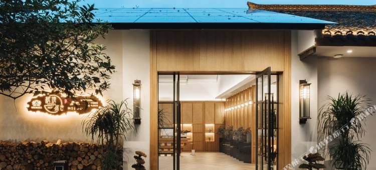 维克维尔·秘境原舍酒店图片