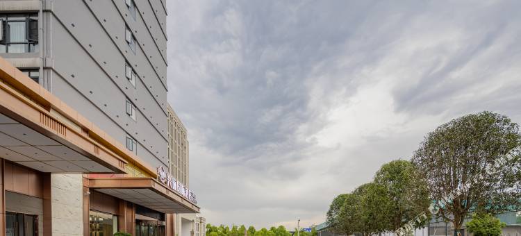 兴际国际酒店(恩施文化广场机场店)图片