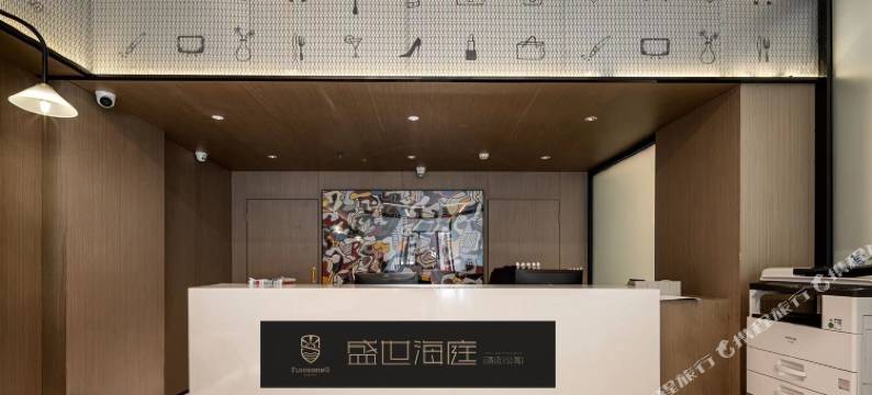 盛世海庭酒店公寓图片