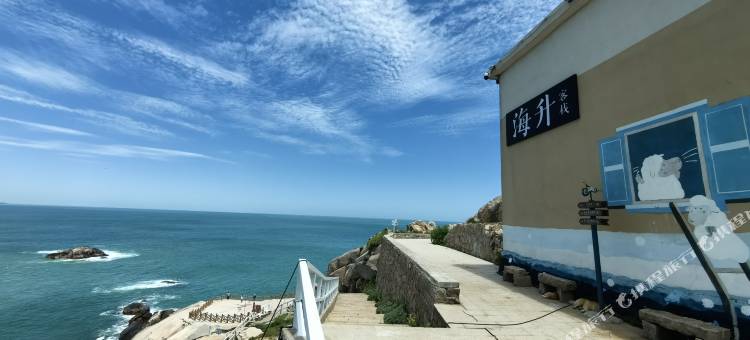 舟山东极岛东福山海升客栈图片