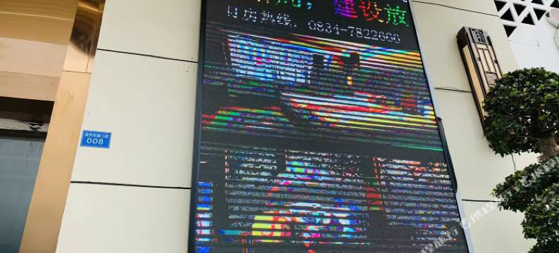 甘洛江锦酒店图片