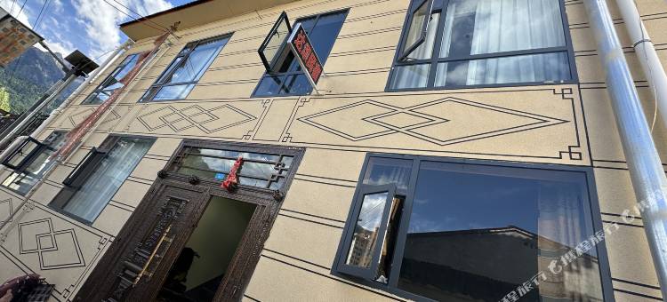 迭部县达颂民宿图片