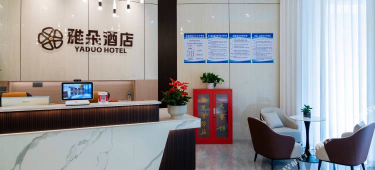 寻乌雅朵酒店图片