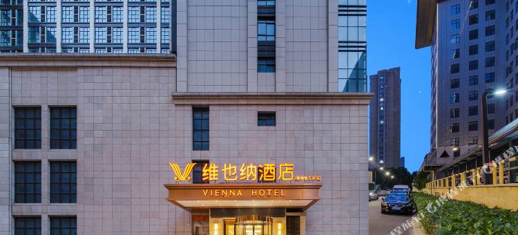维也纳酒店(开封博物馆万达店)图片
