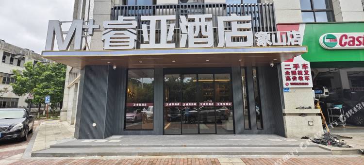 睿亚酒店(象山店)图片