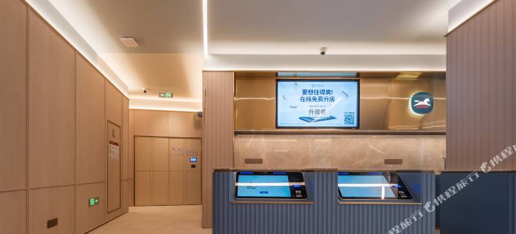 汉庭酒店(济南莱芜大润发店)图片