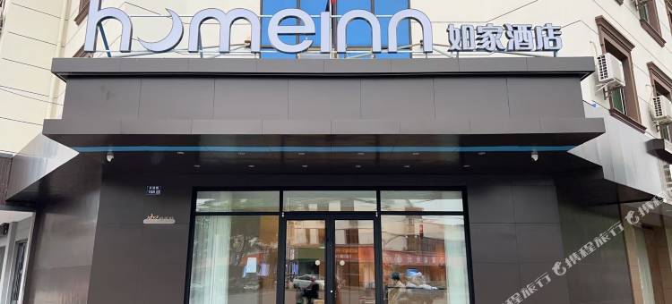 如家酒店(张家港高铁站店)图片