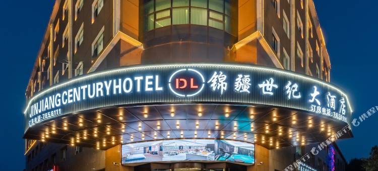 麦盖提锦疆世纪酒店 (刀郎公园店)图片