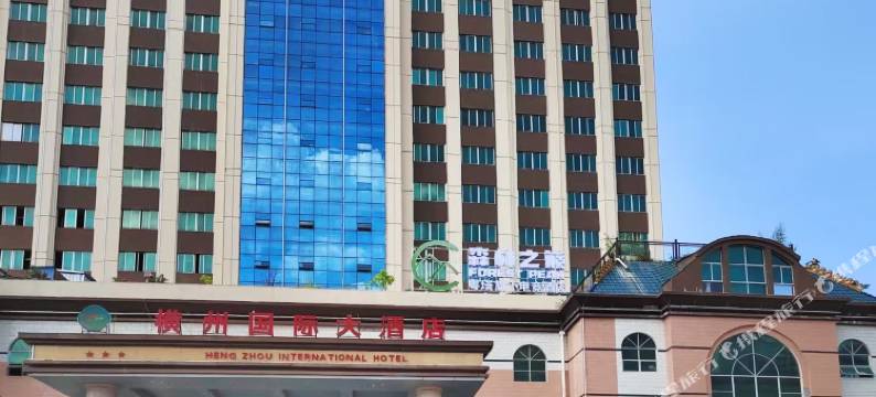 森林之巅粤塔电竞酒店图片