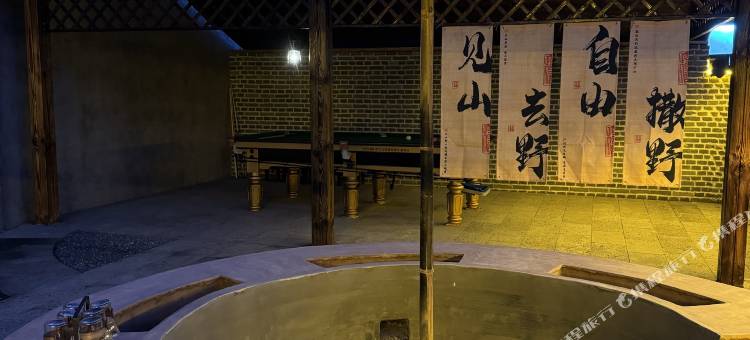 通化大明牧场民宿图片