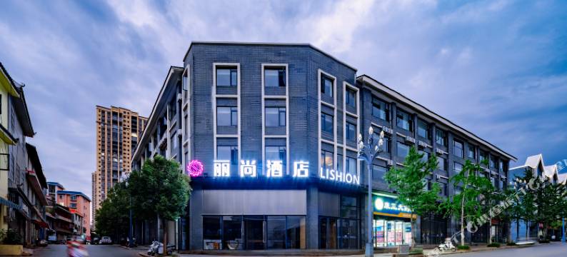 丽尚酒店(弥勒文昌街店)图片