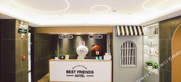 新郑好朋友智慧酒店Best Friends Hotel(河南工程学院龙湖校区店)图片