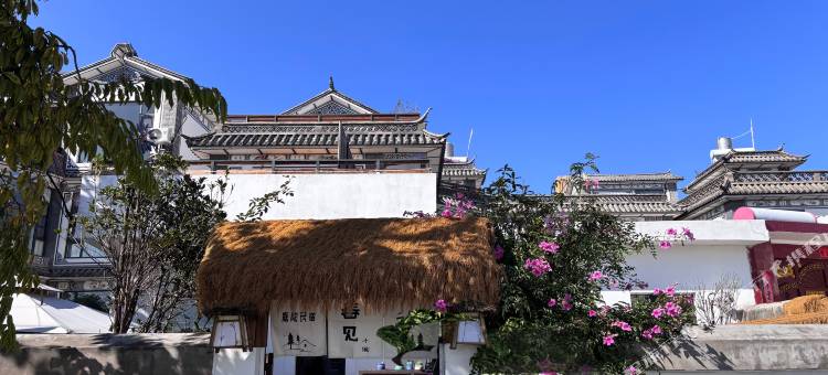 大理春见小院(龙龛码头店)图片
