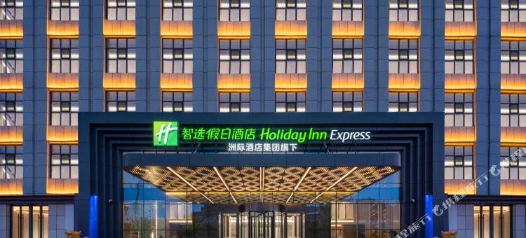 吕梁兴县智选假日酒店图片