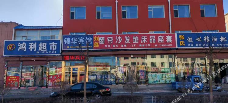 锦华宾馆图片