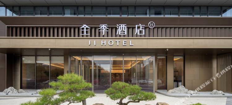 全季酒店(扬州职业大学瘦西湖校区店)图片
