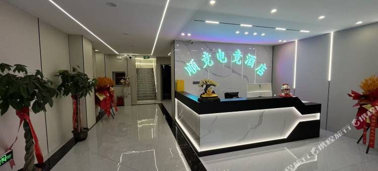 广灵顺竞电竞酒店图片