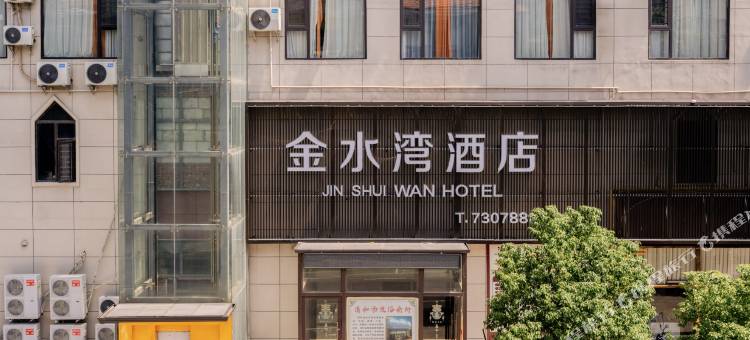 金水湾民宿图片