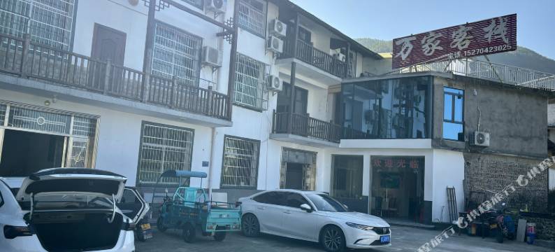 明月山万家客栈图片