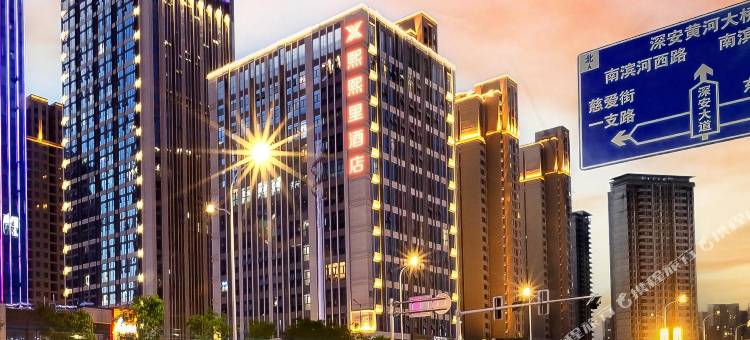 熙熙里·观景酒店(兰州万达茂奥体中心地铁站店)图片