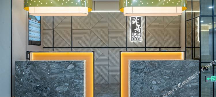 驿居酒店(通辽火车站店)图片