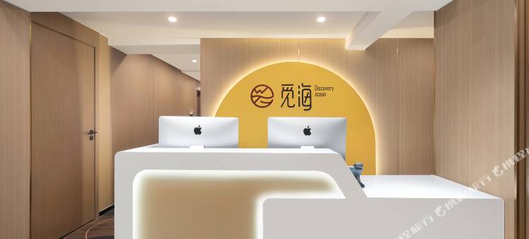 觅海酒店(长沙五一广场lfs国金中心店)图片