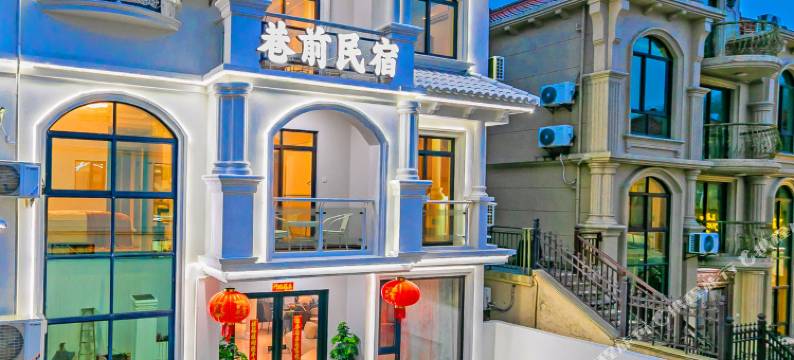 嘉蓝精品民宿(朱家尖蜈蚣峙码头普陀山机场店)图片