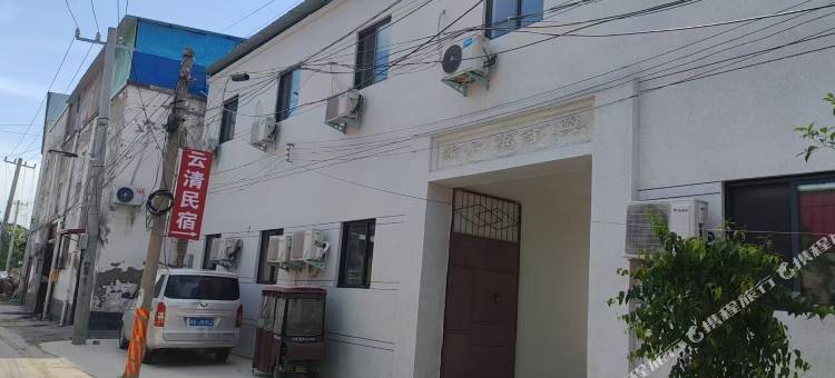 云清民宿(万岁山武侠城店)图片
