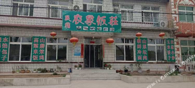 农家民宿(医巫闾山景区店)图片