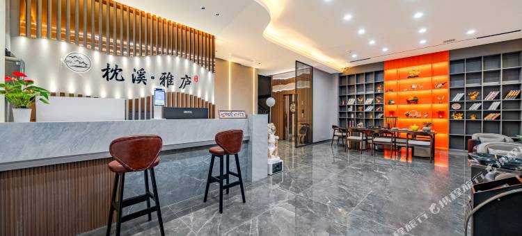 枕溪·雅庐酒店(黄果树瀑布景区店)图片