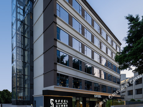 SFEEL设计师酒店(东莞厚街万达广场寮厦地铁站店)