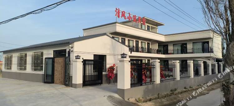 清风小筑民宿图片