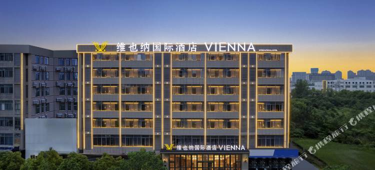 维也纳国际酒店(合肥高新区新华学院店)图片