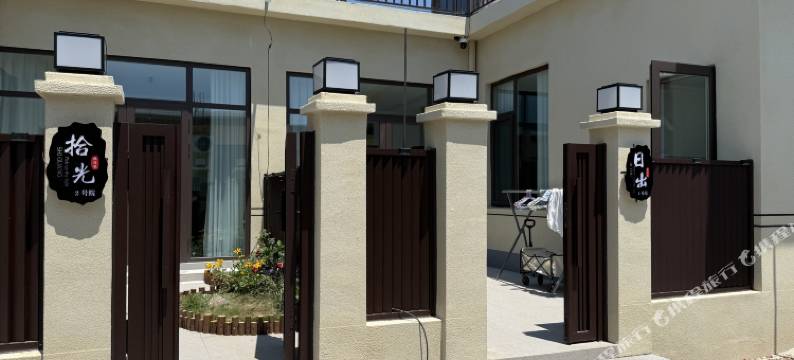 日照林海苑渔家图片