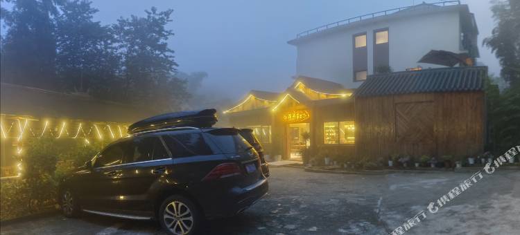 蜀南竹海灌酒家休闲酒店图片