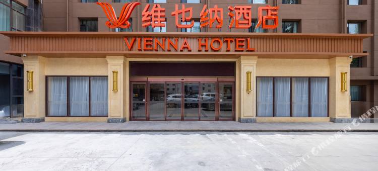 维也纳酒店(兰州大学火车站店)图片