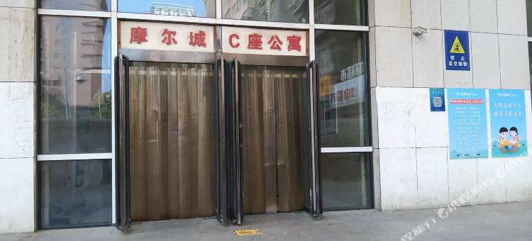 呼和浩特缘网民宿(摩尔城店)图片
