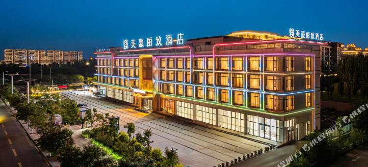 美豪丽致酒店(大同南站方特店)图片