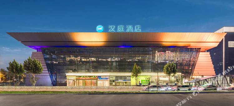汉庭酒店(郑州东站东广场站前广场店)图片