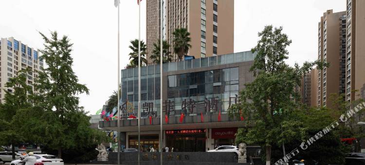 霍闪酒店(绵阳市政府店)图片