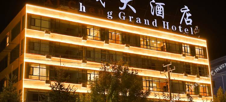 西城大酒店(岷县岷州西路店)图片