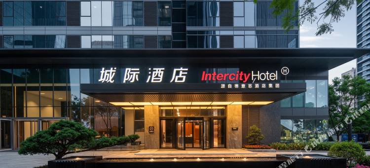 重庆江北嘴金融中心城际酒店图片