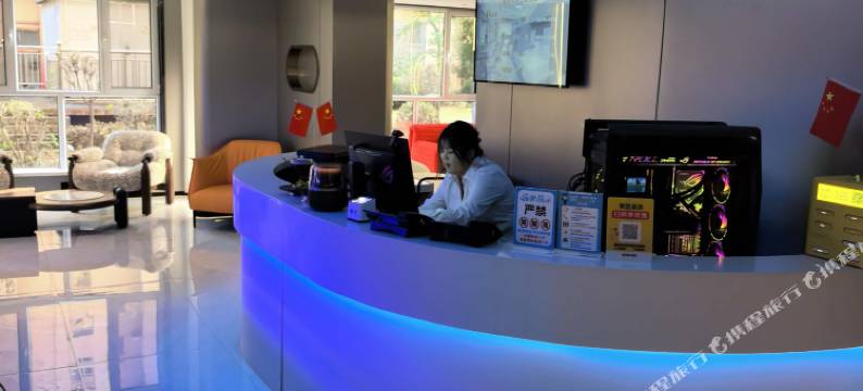 铂悦电竞主题民宿图片