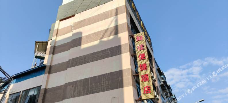 如佳便捷酒店(河池文化广场店)图片