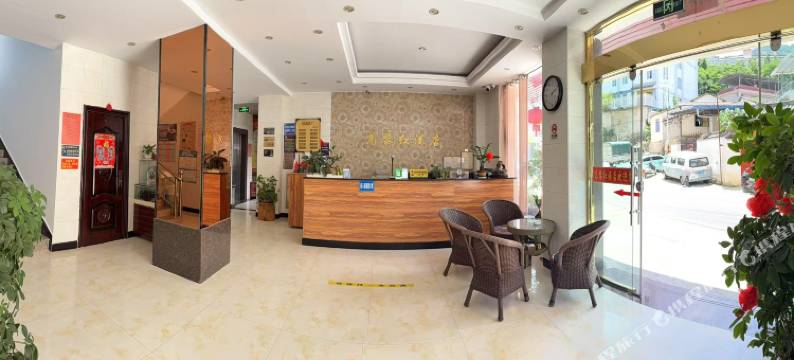 泸水高黎红酒店图片