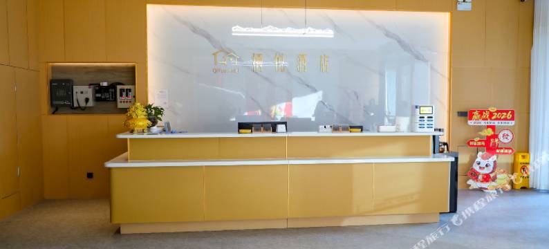 民乐栖悦酒店图片