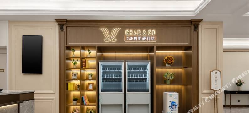 维也纳国际酒店(菏泽单县开发区舜师大厦店)图片