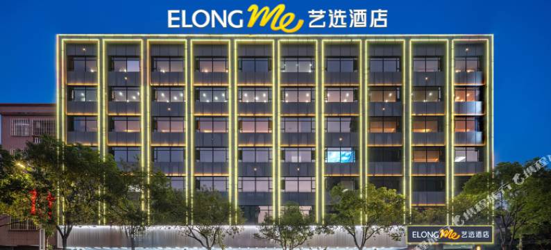 艺选酒店(阳江阳西凯旋购物广场店)图片