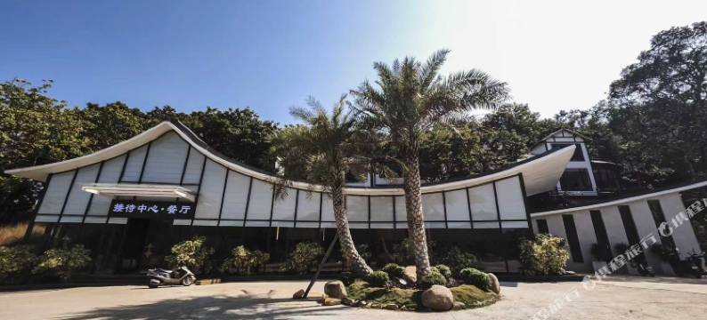 奇林逸居度假村图片